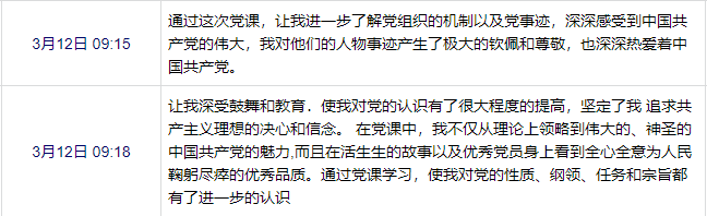 衡阳幼高专开展“学习党史 铭记党恩”党史进课堂活动