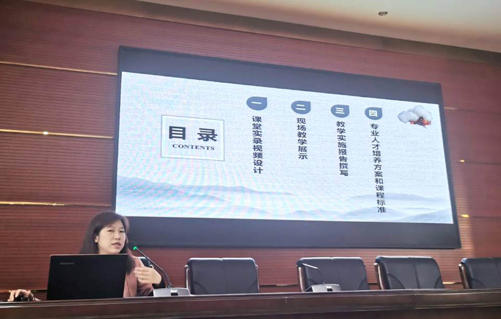 杏盛娱乐 -【杏盛注册服务，便捷高效】教务处举行教师教学能力提升专题会议