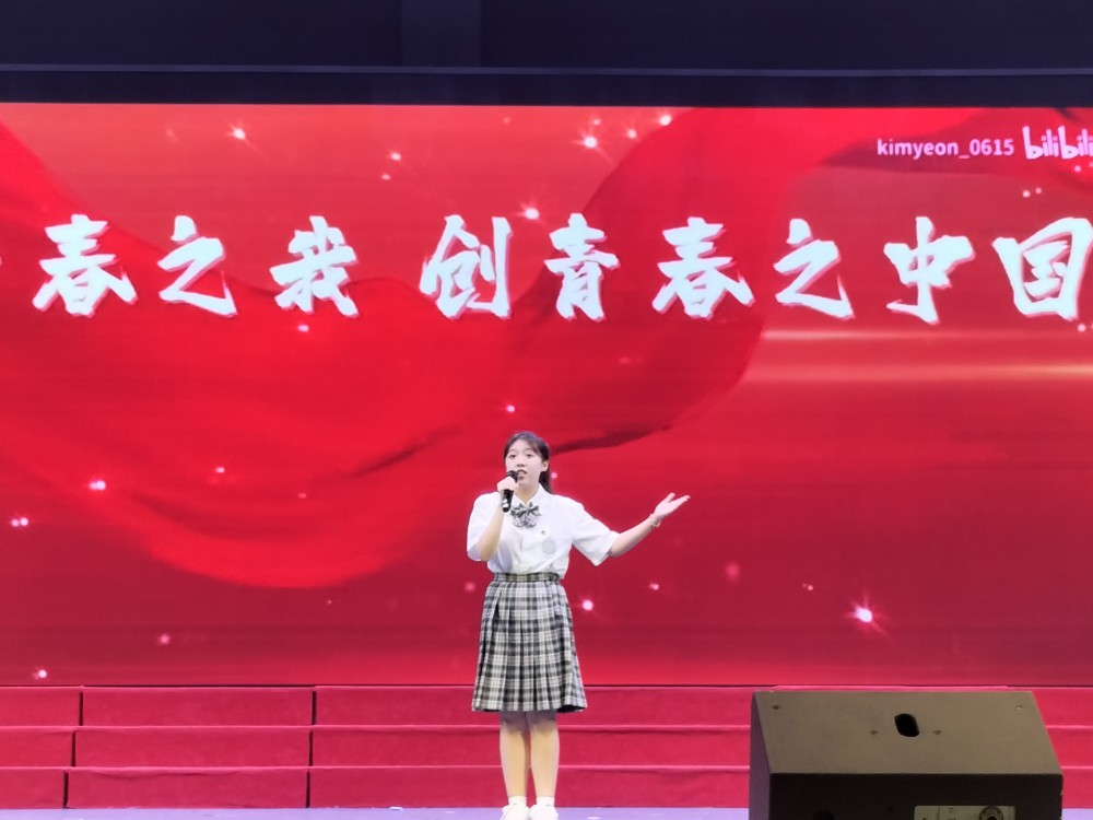 杏盛娱乐举办“党的二十大和我的人生路”青春使命教育演讲比赛