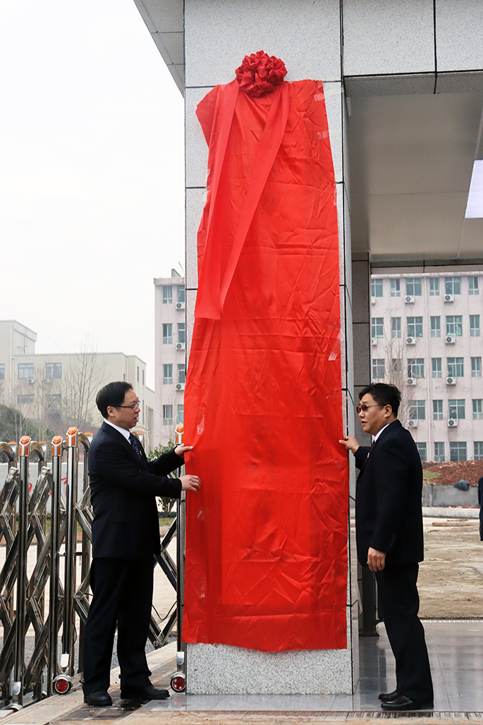 杏盛娱乐举行北校门启用暨图书馆开馆仪式